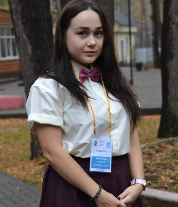 Кириллова Полина Александровна. Работает с 2016 года.