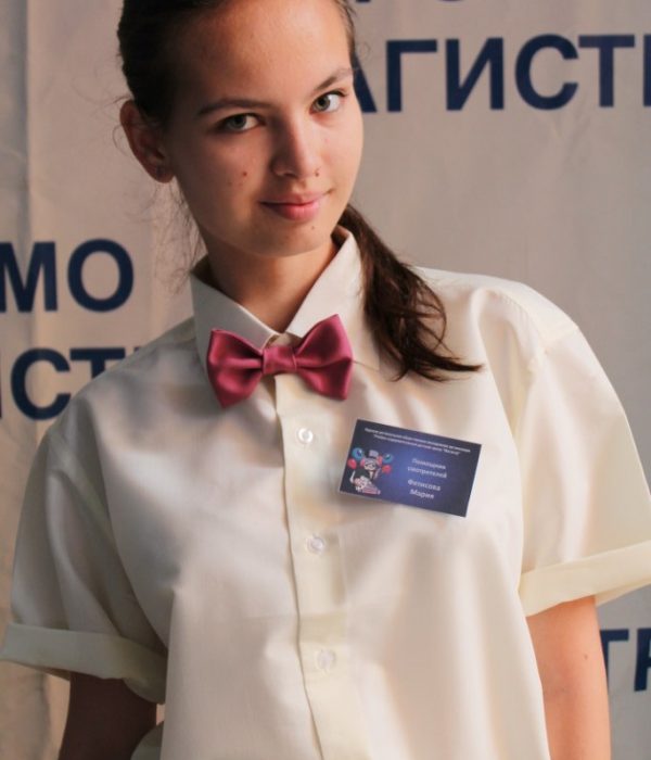 Фетисова Мария Владимировна. Работает с 2015 года.