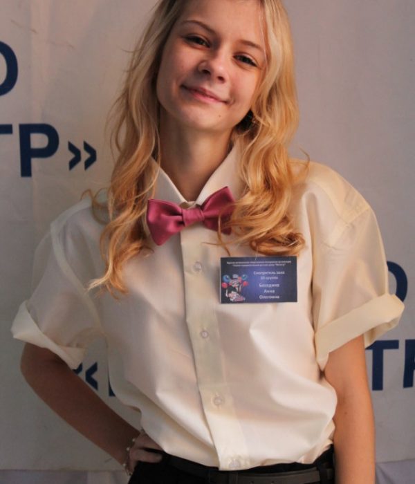 Беседина Анна Олеговна. Работает с 2015 года.